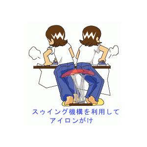 ルネセイコウ 鞍馬チェア SSS-4867 : 村田家具 Yahoo!店 - 通販