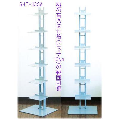 ルネセイコウ タワーシェルフ シャトー SHT-130/SHT-130A : 村田 ルネセイコウ タワーシェルフ シャトー SHT-130/SHT-130A : 村田