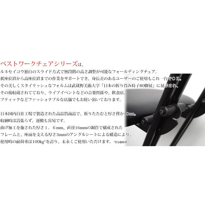 ジャンボベストワークチェア インテグラルシート LP-850｜muratakagu｜12