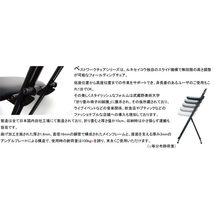 ジャンボベストワークチェア インテグラルシート LP-850｜muratakagu｜04