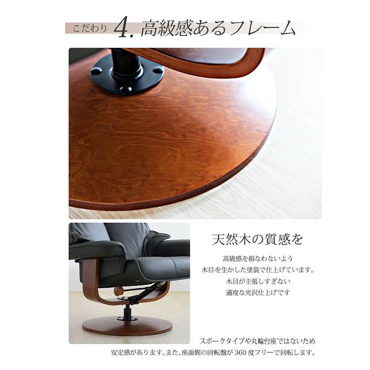 関家具 パーソナルチェア リクライニングチェア リクライナー 関家具 パーソナルチェア リクライニングチェア リクライナー