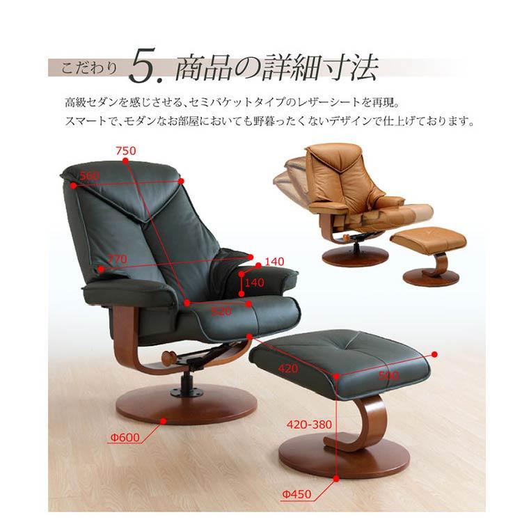 関家具 パーソナルチェア リクライニングチェア リクライナー 関家具 パーソナルチェア リクライニングチェア リクライナー