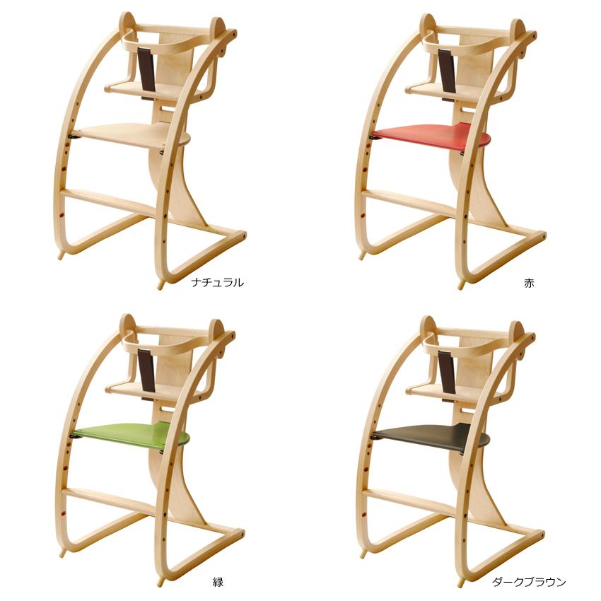 Bambini+baby set バンビーニ+ベビーセット STC-02 ベビーチェア 