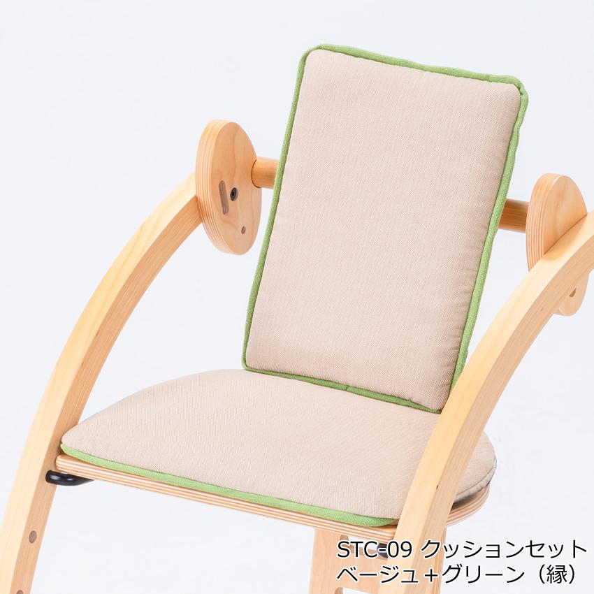 Bambini+baby set バンビーニ+ベビーセット STC-02 ベビーチェア 