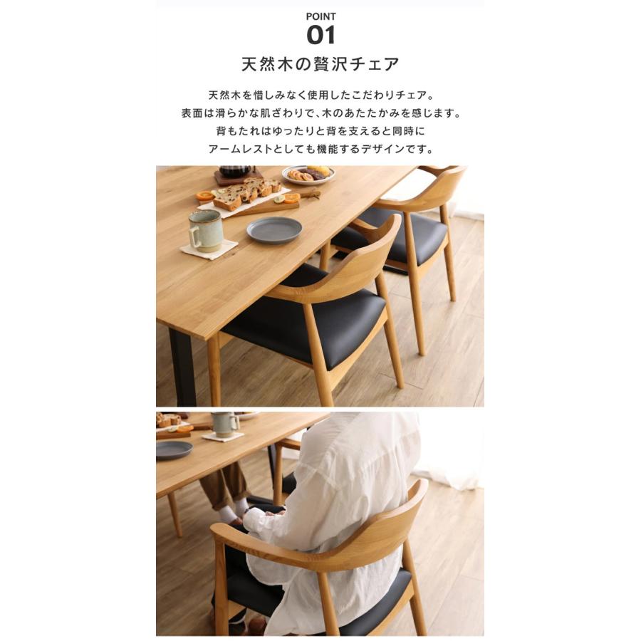 関家具 ダイニングチェア ロジャー ROGER 1脚 北欧 肘付 アームレスト