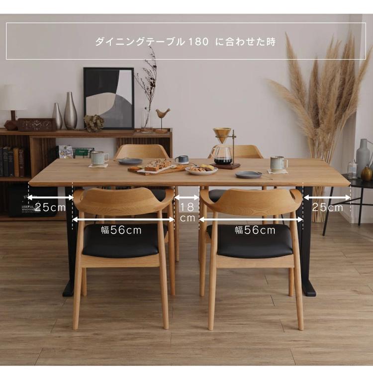 関家具 ダイニングチェア ロジャー ROGER 1脚 北欧 肘付 アームレスト