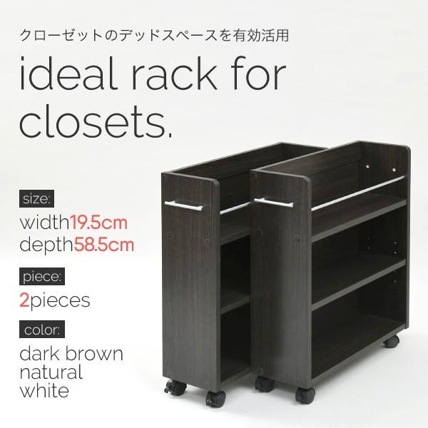 JK-PLAN（ジェイケイ・プラン） クローゼット 収納 ラック 本棚 2個