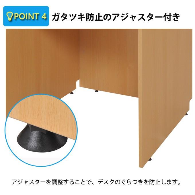 オフィスデスク 多目的 個別ブース 基本型 幅80cm｜muratakagu｜05