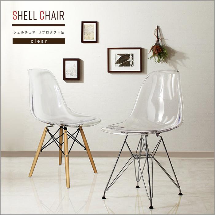 3脚セット イームズ Eames DSWチェア 椅子 イス チェア DSW イームズ