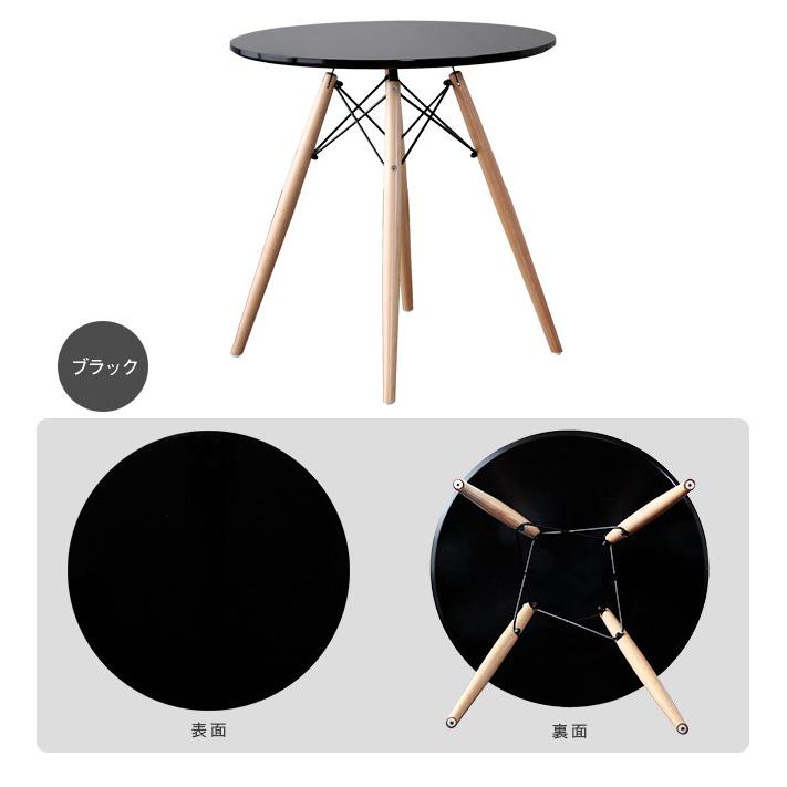 スタンザインテリア ウッドレッグラウンドテーブル 直径70cm 円形