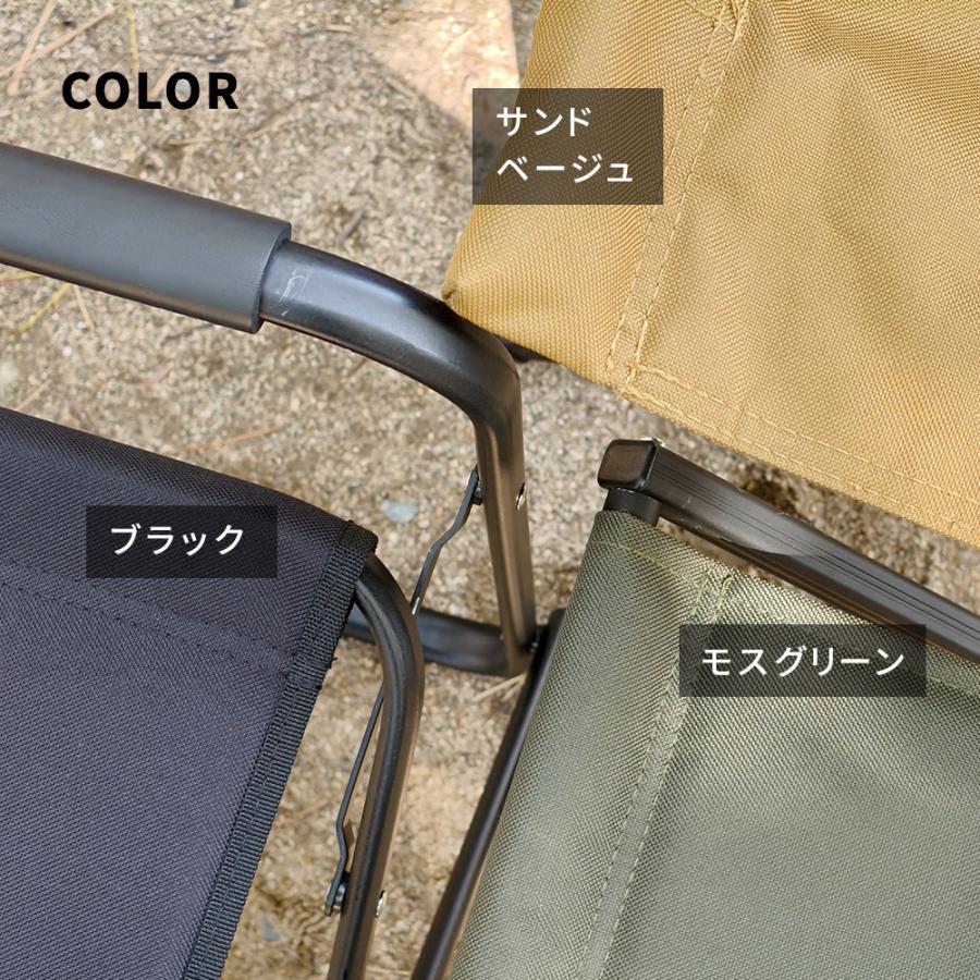 ミドルディレクターチェア 2脚セット STF-CMD-2P_15