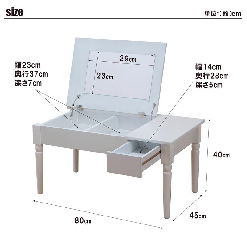 サンハーベスト コスメテーブル　2wayドレッサー　デスクドレッサーLT-900 サン・ハーベスト コスメテーブル ドレッサー ミラー付 ワイド