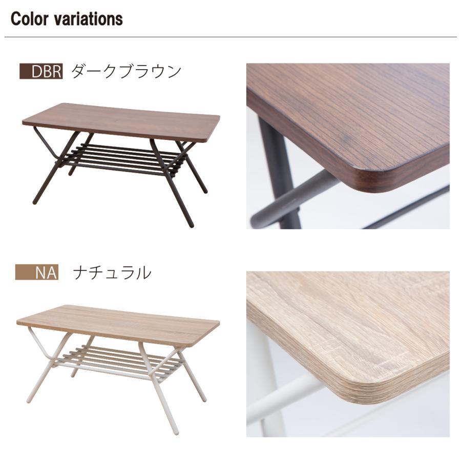 サン・ハーベスト ローテブル 折れ脚式 センターテーブル