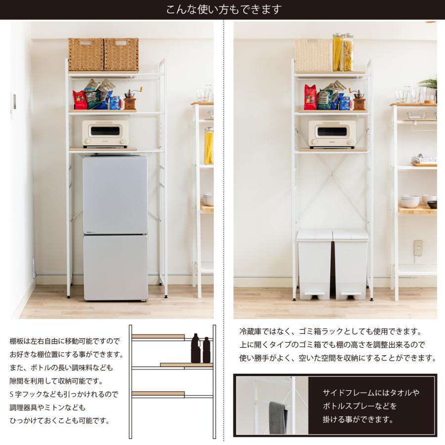 伸縮式冷蔵庫ラック 幅55〜75cm 5cm間隔 5段階 調整 伸縮式 冷蔵庫ラック 棚板 高さ調整 デッドスペース 有効活用 ランドリー WJ-1500｜muratakagu｜06