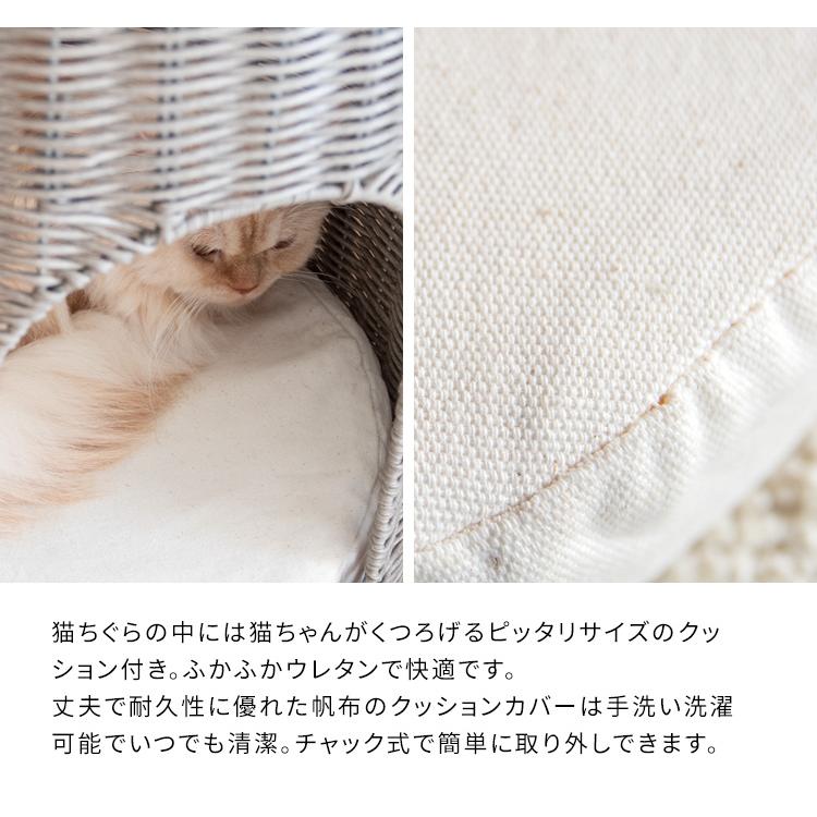 サイドテーブルとしても使える樹脂製ラタンの猫ちぐら Pienet ピエネ CGR-400｜muratakagu｜16