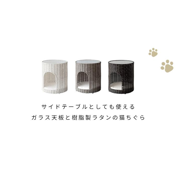 サイドテーブルとしても使える樹脂製ラタンの猫ちぐら Pienet ピエネ CGR-400｜muratakagu｜05