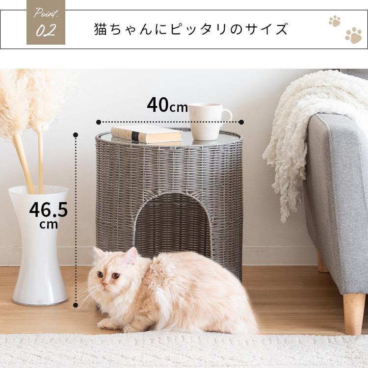 サイドテーブルとしても使える樹脂製ラタンの猫ちぐら Pienet ピエネ CGR-400｜muratakagu｜08