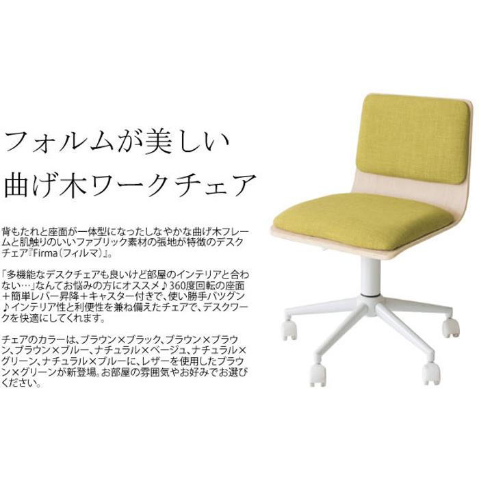 【専用】チェア WPTCL-60N(LGR) リクライニングチェア 1台 YAMAZEN(山善) 【通販