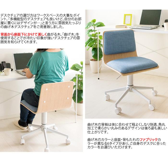 宮武製作所 ワークチェア Firma フィルマ CH-J460 : 村田家具 Yahoo!店
