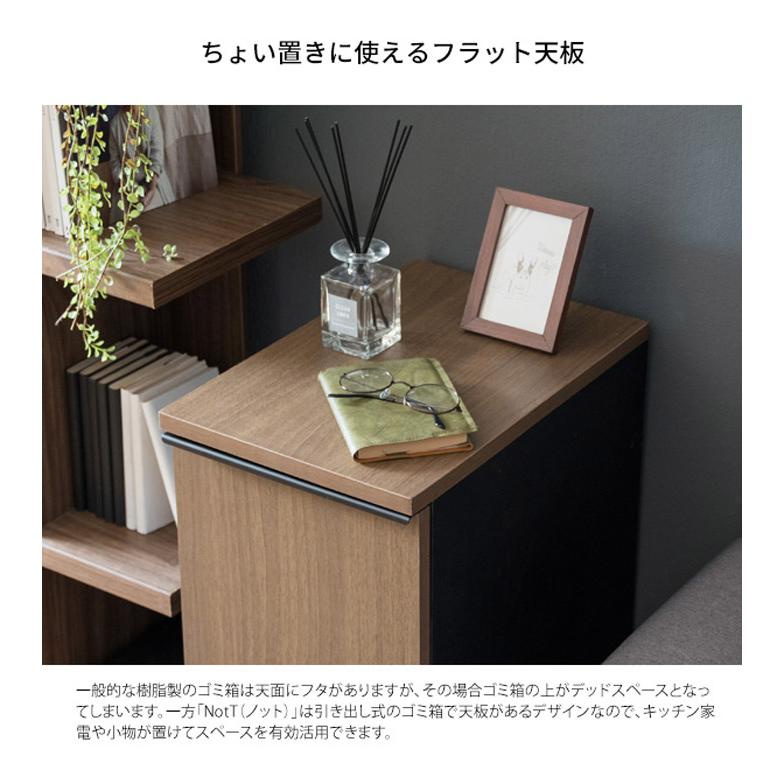 ドロワーダストボックス NotT ノット DB-F1200 | 宮武製作所 | 16