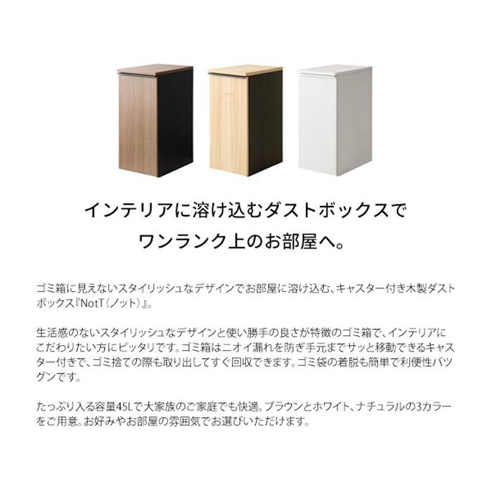 ドロワーダストボックス NotT ノット DB-F1200 | 宮武製作所 | 04