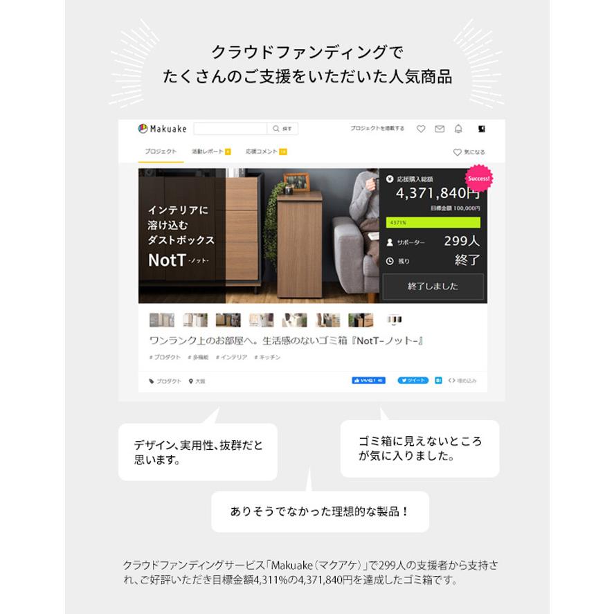 ドロワーダストボックス NotT ノット DB-F1200 | 宮武製作所 | 05