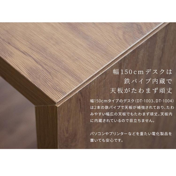 シンプルデスク Visage Neo ビサージュ ネオ 150×40 DT-1004R｜muratakagu｜20