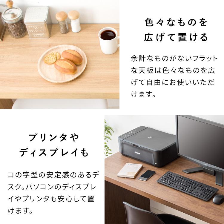 宮武製作所 シンプルデスク コの字型 Visage Neo 180×40 ビサージュ