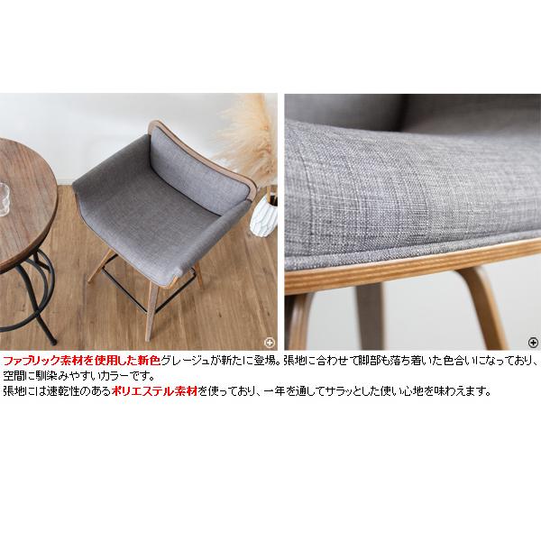 宮武製作所 バーチェア RAMO ラーモ KNC-J010 : 村田家具 Yahoo!店