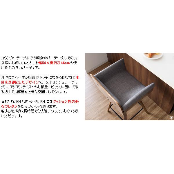 宮武製作所 バーチェア RAMO ラーモ KNC-J010 : 村田家具 Yahoo!店