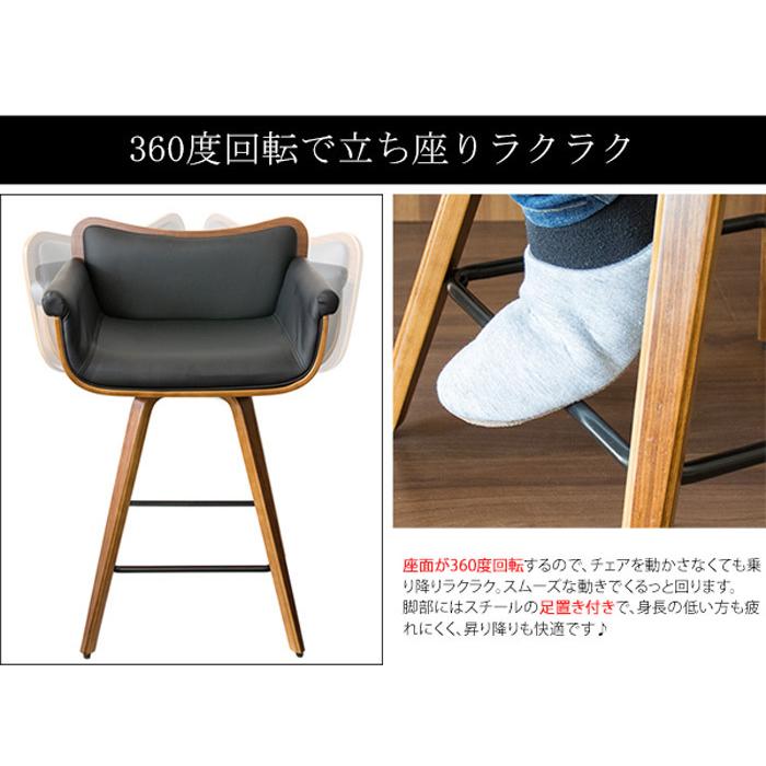 宮武製作所 バーチェア RAMO ラーモ KNC-J010 : 村田家具 Yahoo!店