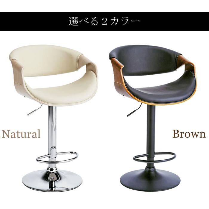 宮武製作所 バーチェア CALMO カルモ KNC-J1996 : 村田家具 Yahoo!店