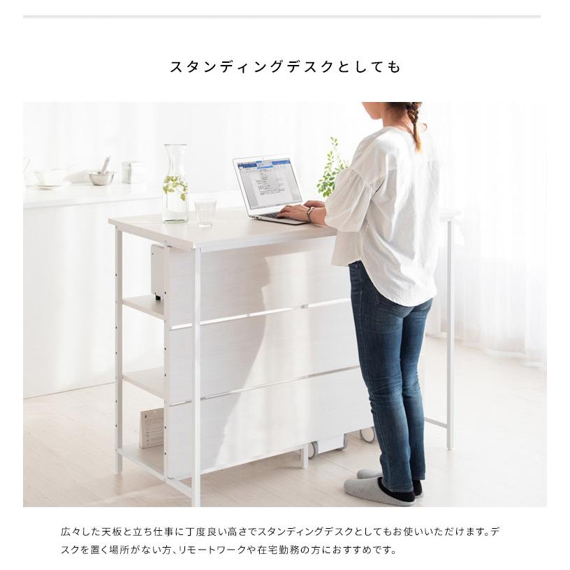 宮武製作所 キッチンカウンターテーブル Salus サルース KNT-1260