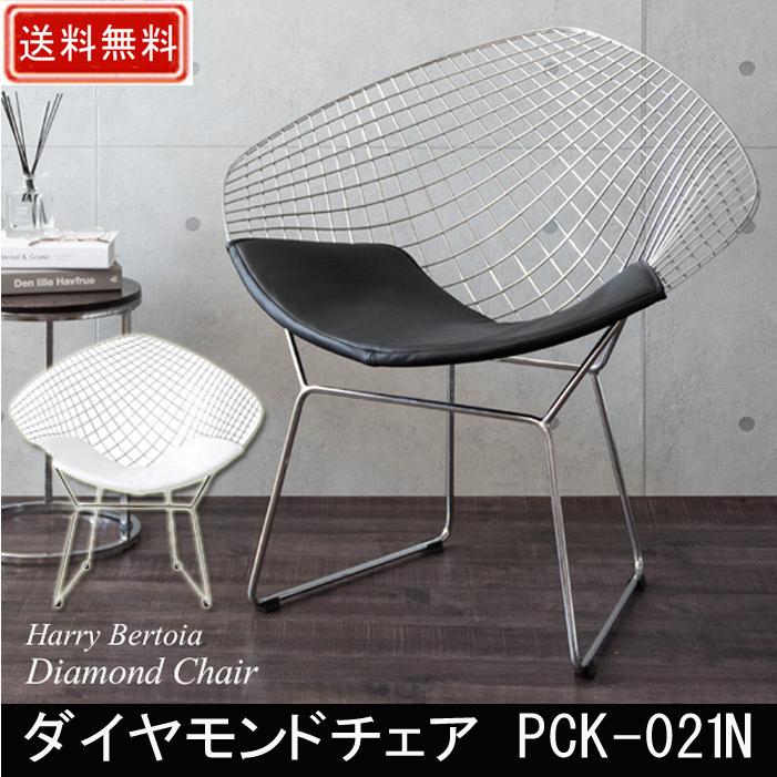 ハリー・ベルトイア（Harry Bertoia） ダイヤモンドチェア PCK-021N