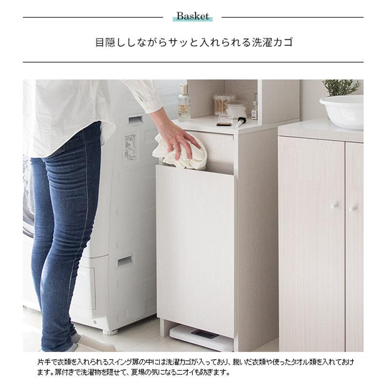 宮武製作所 サニタリーチェスト Allonge アロンジェ SH-1600 : 村田