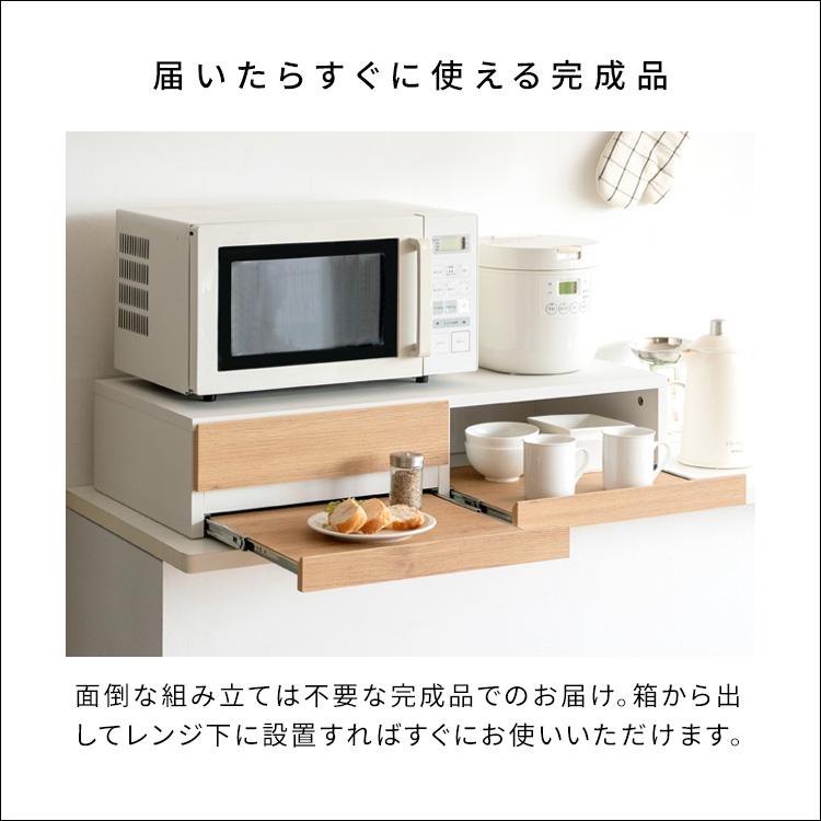 レンジ下トレー Avenir アベニール TY-003 便利グッズ キッチン雑貨 スライドトレーの画像
