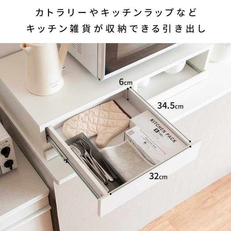 レンジ下トレー Avenir アベニール TY-003 便利グッズ キッチン雑貨 スライドトレーの画像