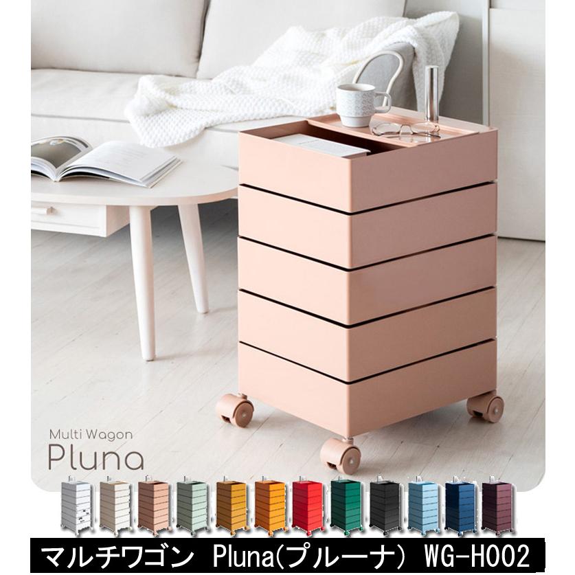 宮武製作所 マルチワゴン Pluna(プルーナ) ライトピンク 7段 宮武製作所 マルチワゴン Pluna プルーナ WG-H002 7段タイプ : 村田