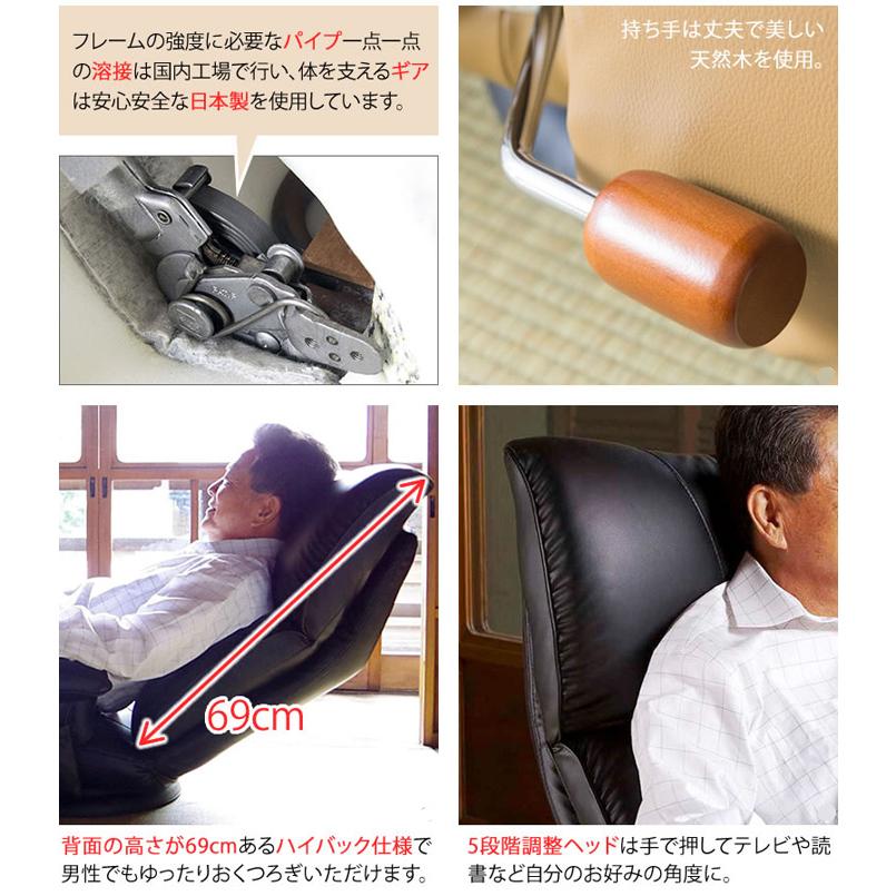 宮武製作所 スーパーソフトレザー座椅子 匠 YS-1396HR 座椅子 匠 日本