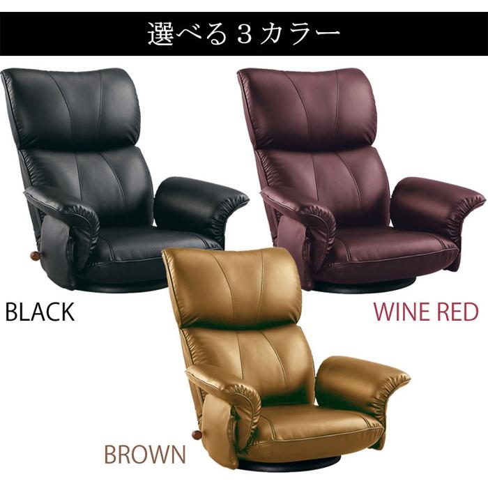 座椅子 日本製 回転式 リクライニングチェア 匠 YS-1396HR 国産 座椅子 日本製 回転式 リクライニングチェア 匠 YS-1396HR 国産