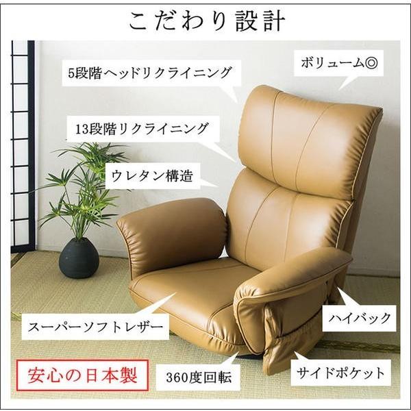 宮武製作所 スーパーソフトレザー座椅子 匠 YS-1396HR 座椅子 匠 日本