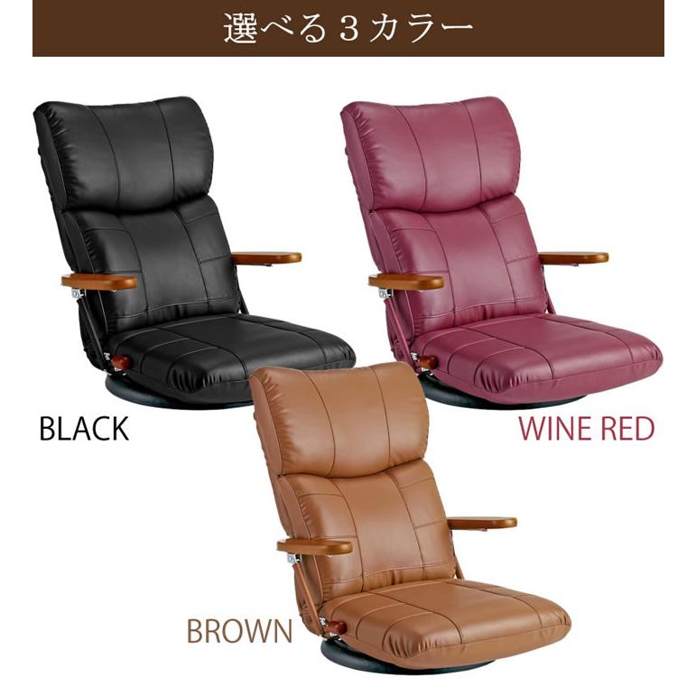 宮武製作所 木肘スーパーソフトレザー座椅子 蓮 YS-C1364 MIYATAKE