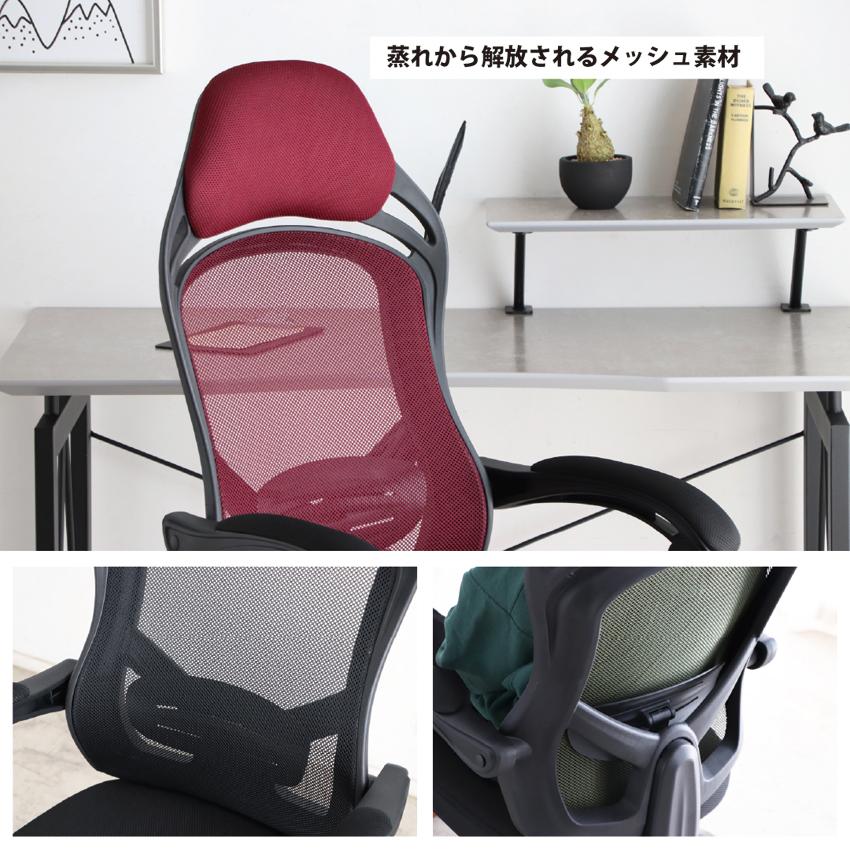 東馬（Tohma） オフィスチェア FT メッシュオフィスチェア