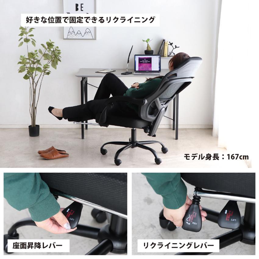 東馬（Tohma） オフィスチェア FT メッシュオフィスチェア