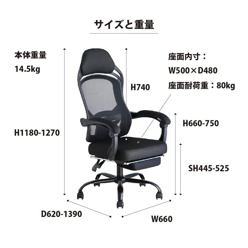 東馬（Tohma） オフィスチェア FT メッシュオフィスチェア