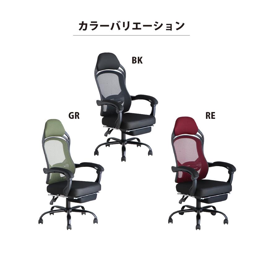 東馬（Tohma） オフィスチェア FT メッシュオフィスチェア
