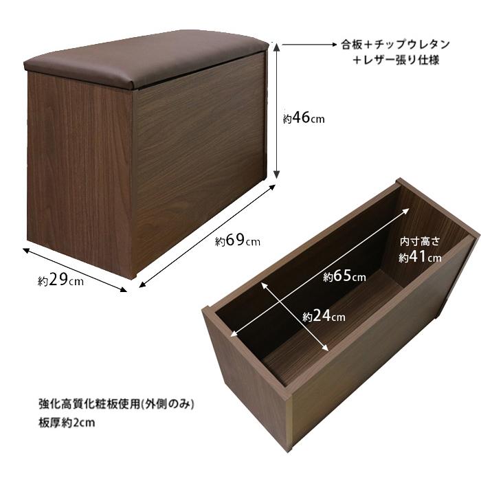 友澤木工 日本製 防災用品収納スツール 防災 災害 地震 避難バッグ