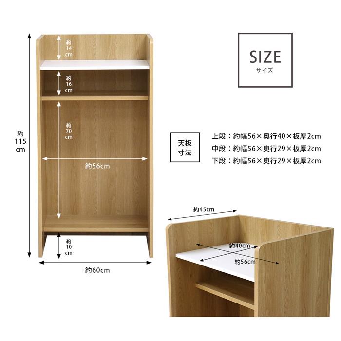 友澤木工 木製演台 演台 司会台 幅60 日本製 演説台 MC台 木製 配線