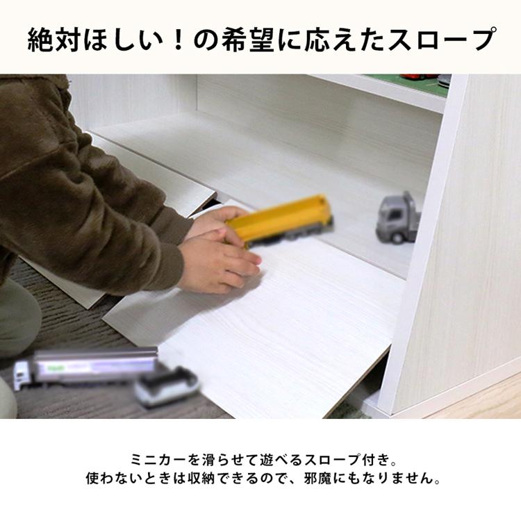 わくわくミニカーラック 立体駐車場 収納棚 日本製 ミニカー 収納 ラック 車 安心 安全 駐車場 すべり台 スロープ 片付け 子供 コンパクト 国内生産 国産 CAB-01の画像