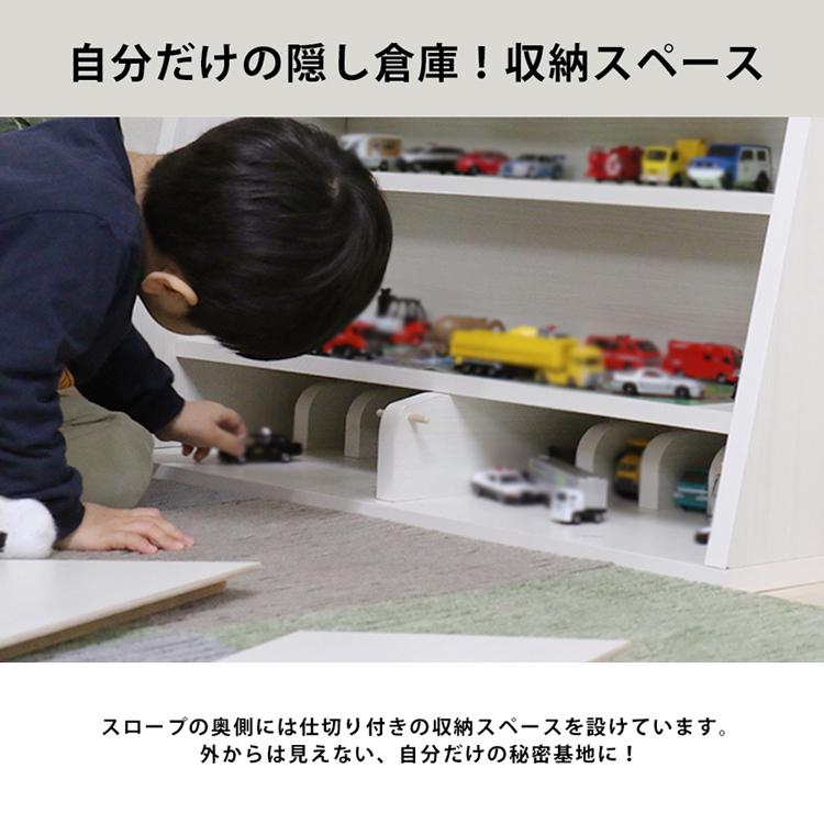 わくわくミニカーラック 立体駐車場 収納棚 日本製 ミニカー 収納 ラック 車 安心 安全 駐車場 すべり台 スロープ 片付け 子供 コンパクト 国内生産 国産 CAB-01の画像